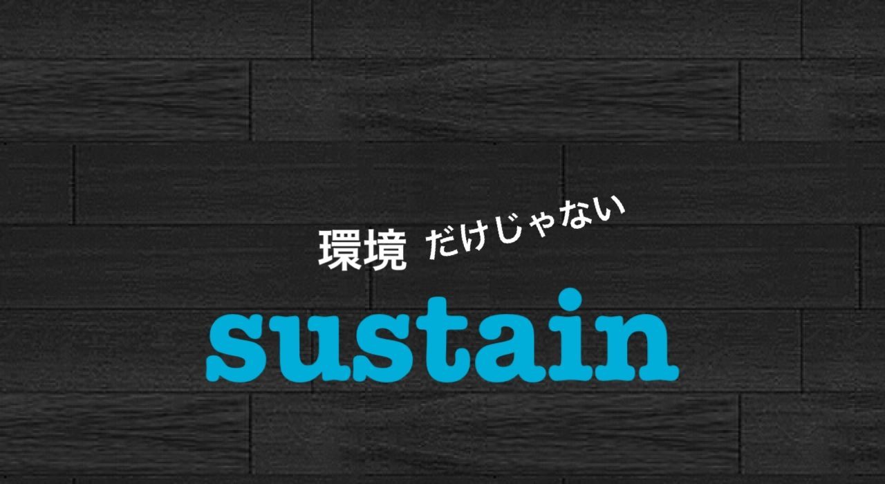 sustain