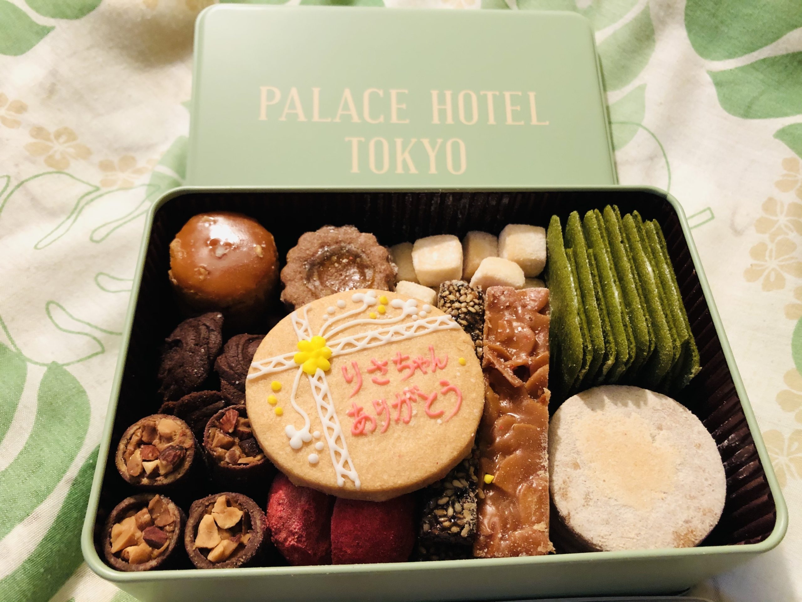 Palace Hotel Cookies
